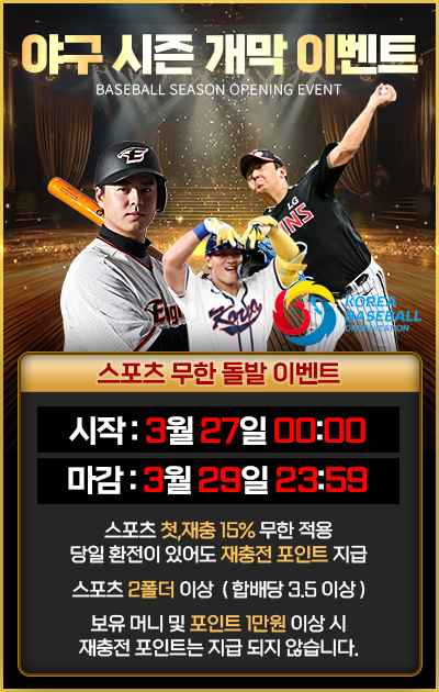 6번 : 365 이벤트 안내